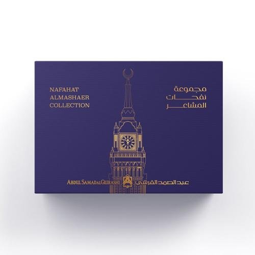NAFAHAT ALMASHAER COLLECTION