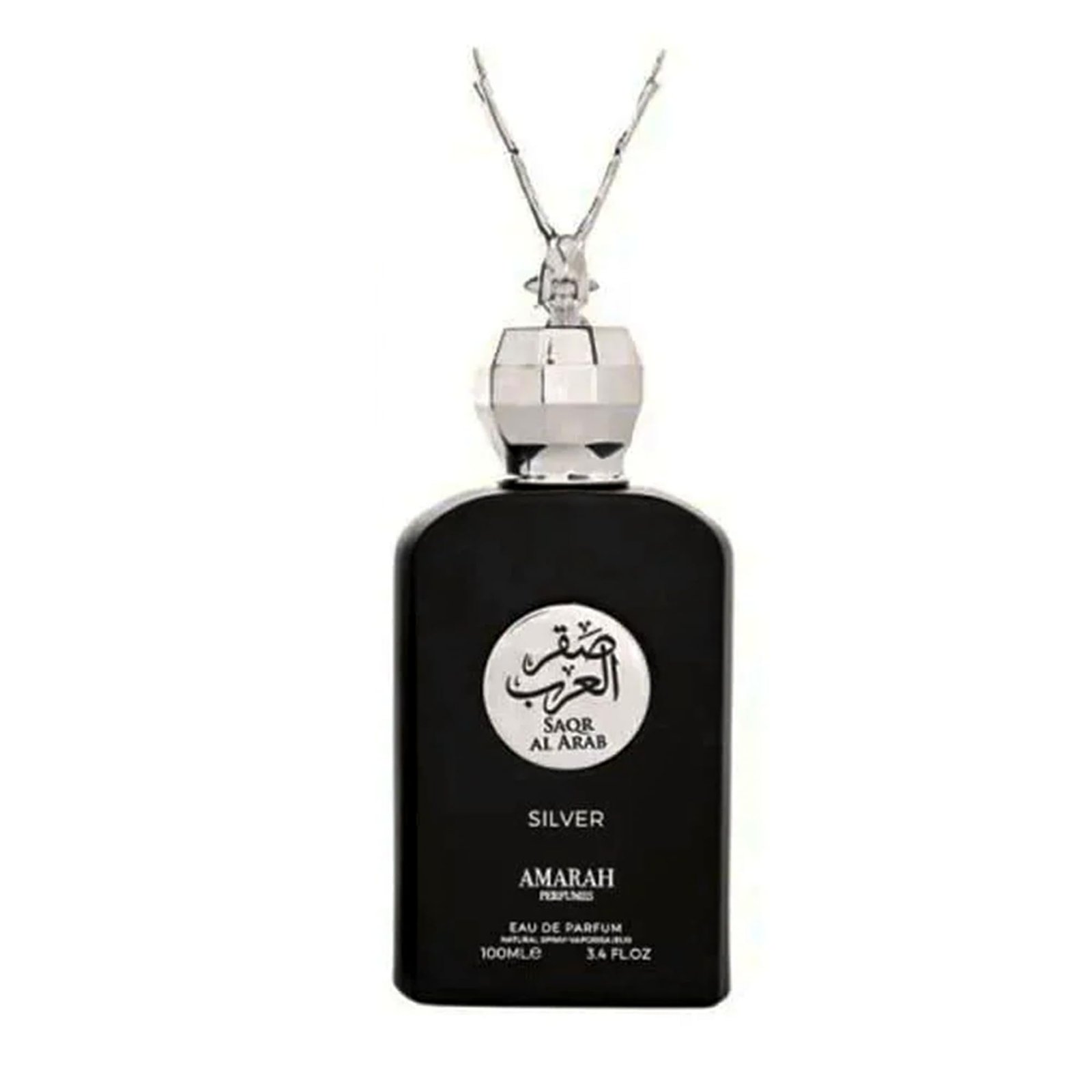 SAQR AL ARAB SILVER